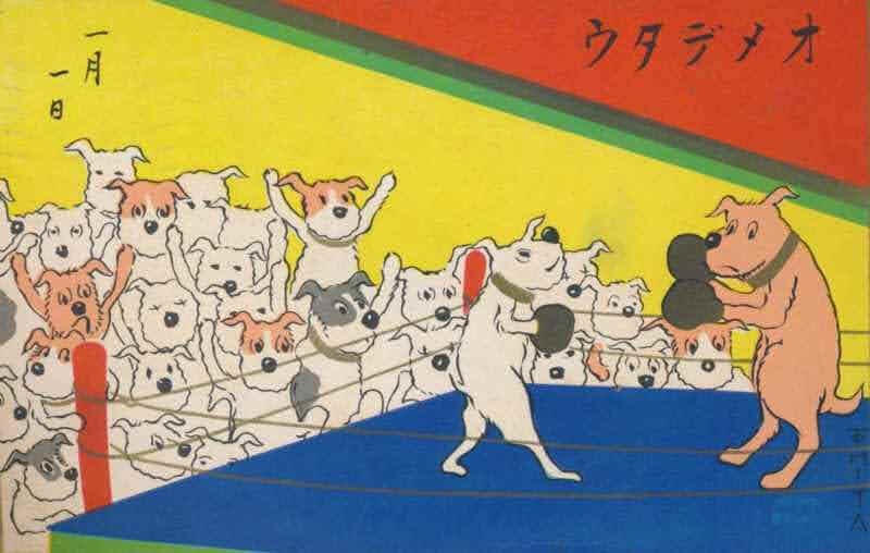 Japanese depiction of dog fighting.
