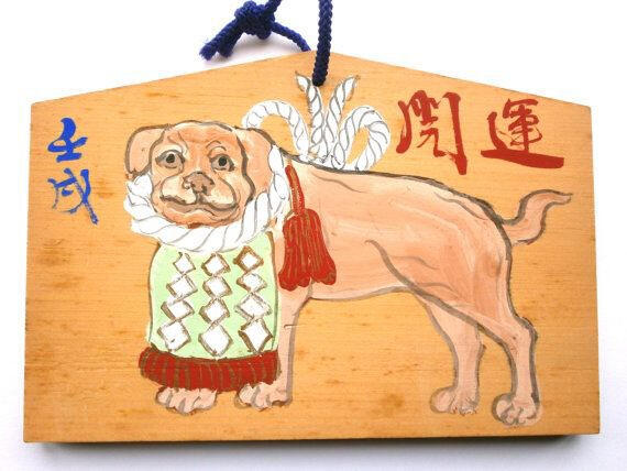 Tosa Ema - 絵馬, are small wooden plaques, common to Japan, in which Shinto and Buddhist worshippers write prayers or wishes. Ema are left hanging up at the shrine, where the kami (spirits or gods) are believed to receive them. Typically 15 cm (5.9 in) wide