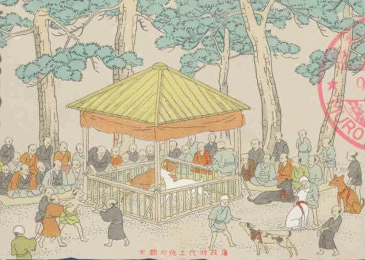 Japanese depiction of dog fighting.