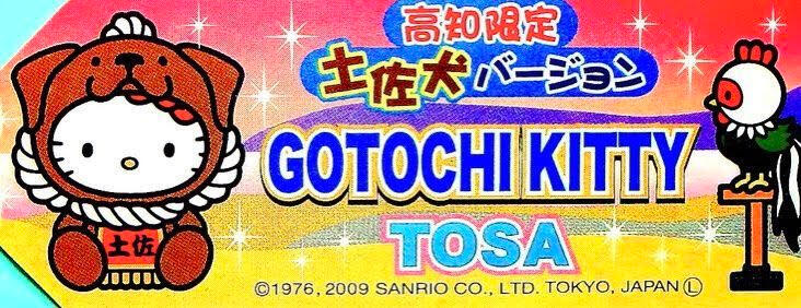 Sanrio Hello Kitty Tosa characters produced assumably in collaberation with Kochi Tosa Museum.