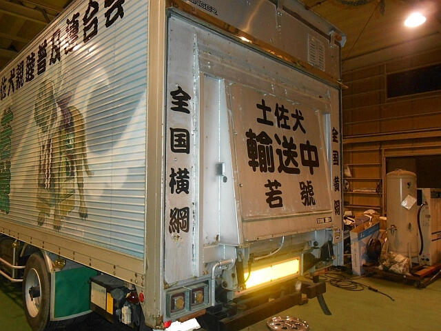 Various Tosa Inu on Trucks assumedly for Tournament exposure.