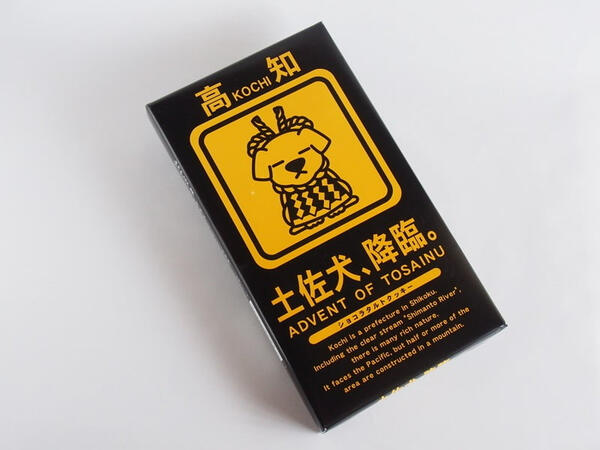 Tosa style Kochi cookies for Yosakoi festival.