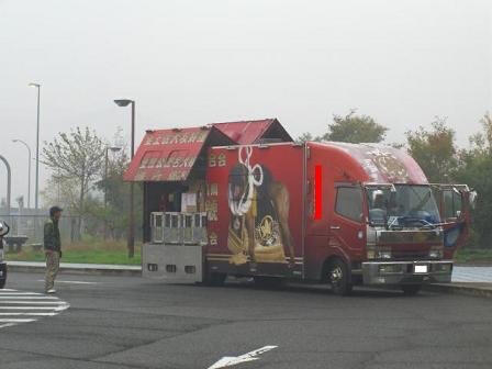 Various Tosa Inu on Trucks assumedly for Tournament exposure.